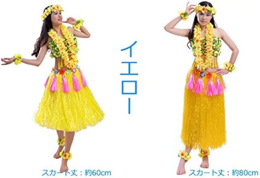 Amazon.co.jp: [UpdateClassic] 本格 ハワイアン フラダンス8点セット
